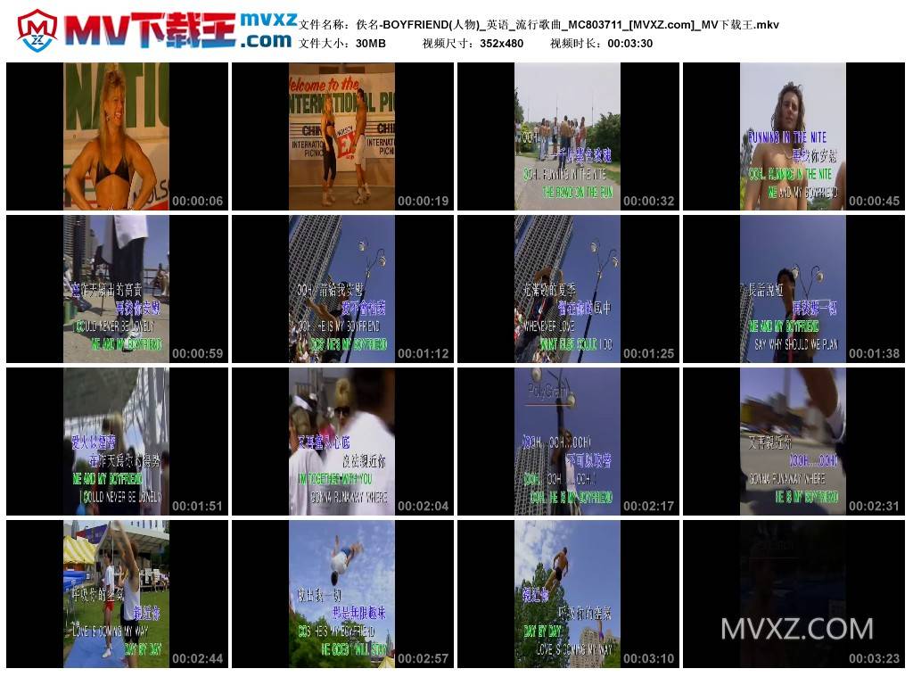 佚名-BOYFRIEND(人物)_英语_流行歌曲_MC803711